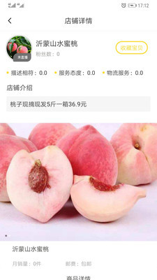 帮帮侬 v1.0 安卓版0