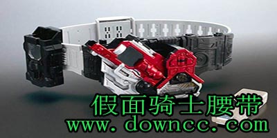 假面骑士腰带模拟器