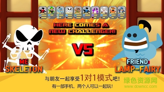 跳跃忍者大战(ninja battle) v2.9 安卓版0