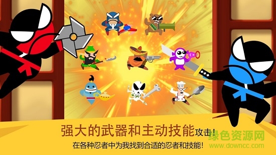 跳跃忍者大战(ninja battle) v2.9 安卓版1