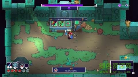 元能失控官方版 v1.0.9 安卓版1