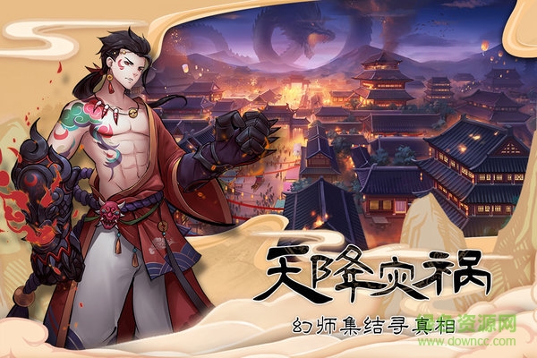 守护大作战内购 v20.725.213 安卓版0