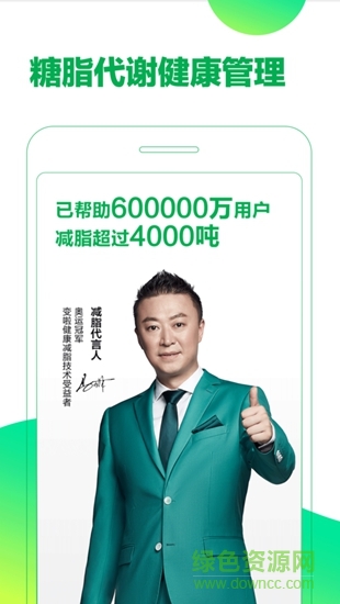 早团商城app v2.1.1 安卓版0