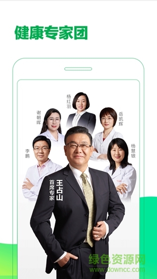 早团商城app v2.1.1 安卓版1