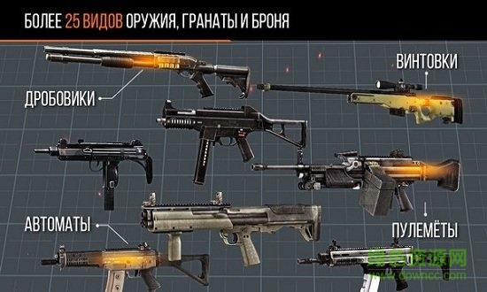 现代出击官方版 v1.31.0 安卓版2