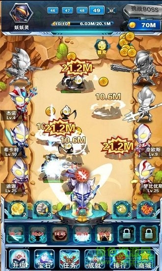 奥特曼超人大战小怪兽2内购 v3.2.0 安卓版2