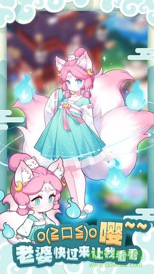 妖怪国度手游 v1.0.2 安卓官方版0