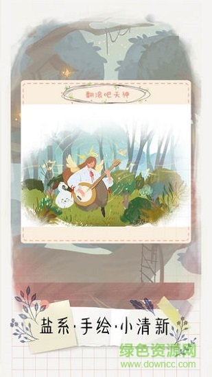 翻滚吧天神 v1.0 安卓版3