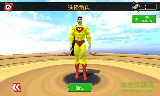 超英快乐自行车游戏 v1.5 安卓版1