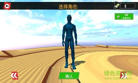 超英快乐自行车游戏 v1.5 安卓版0