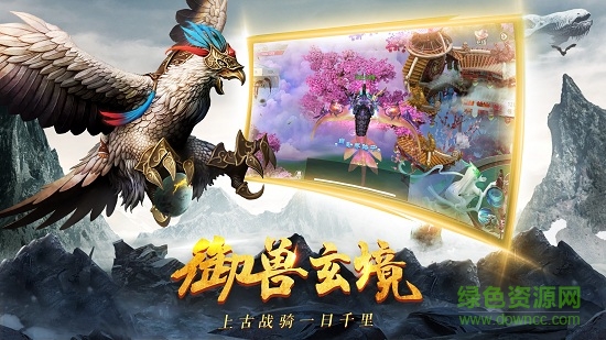 神谕之剑9377版本 v2.6.0 安卓版0