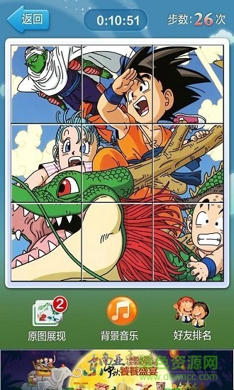 全民拼图手游 v2.1.3 安卓版1