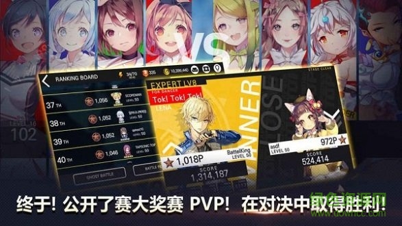 偶像超音速 偶像超音速游戏