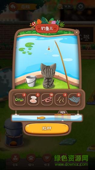 猫语咖啡内购版 v1.3.9 安卓版0