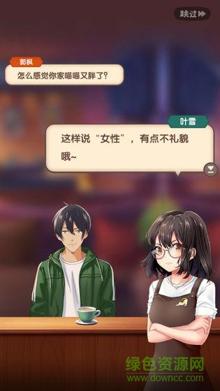 猫语咖啡内购版 v1.3.9 安卓版2