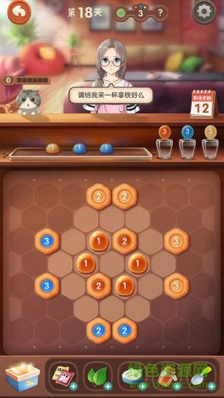 猫语咖啡内购版 v1.3.9 安卓版3