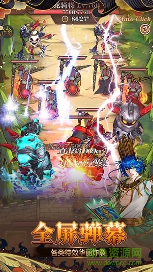 弹幕与射手内购 v1.0.0 安卓版1