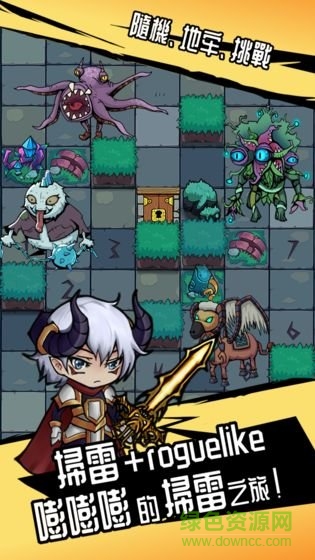 穿越雷区手游(fly mouse sweeper) v1.0 安卓版0