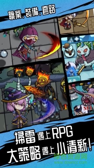 穿越雷区手游(fly mouse sweeper) v1.0 安卓版1