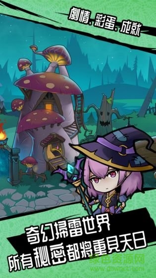 穿越雷区手游(fly mouse sweeper) v1.0 安卓版2