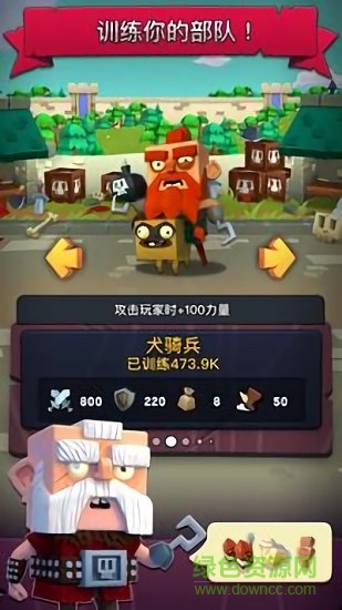 地狱王国官方版 v1.46 安卓版3