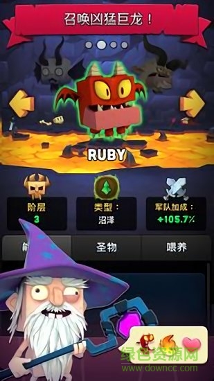 地狱王国官方版 v1.46 安卓版2