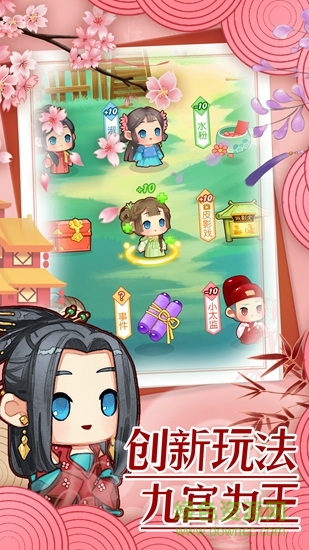 前世今生记无限元宝版 v1.0.1 安卓内购版0