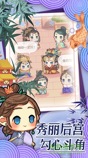 前世今生记无限元宝版 v1.0.1 安卓内购版3