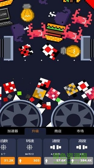 超级粉碎机无限金币钻石版 v2.91 安卓无敌版1