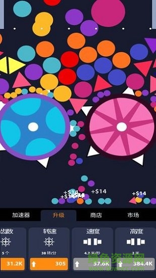 超级粉碎机无限金币钻石版 v2.91 安卓无敌版2