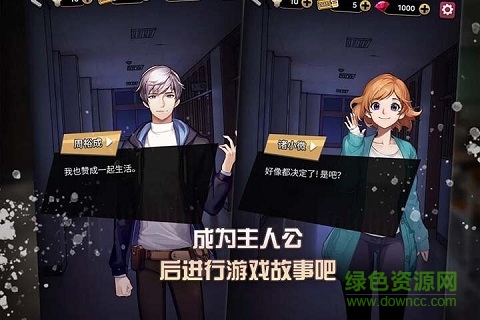 危险的家伙们中文 v1.2.6 安卓版0