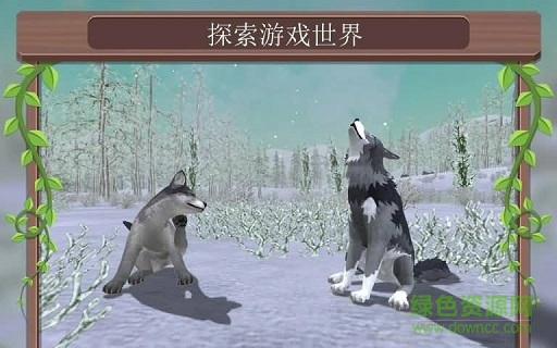 3d动物模拟器中文无限金币版 v21.4 安卓版1