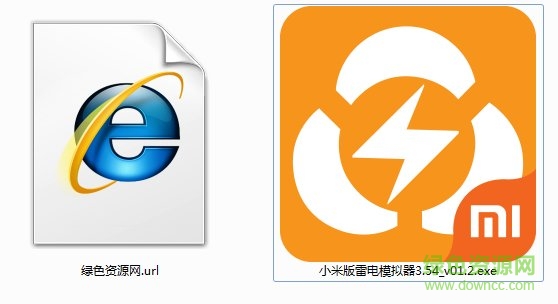 小米版雷电模拟器