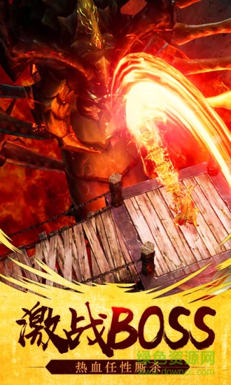 百度屠龙裁决安卓版 百度屠龙裁决手机版