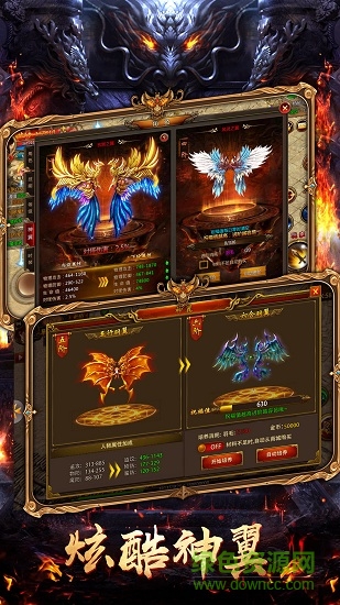 雷霆霸业传世版游戏