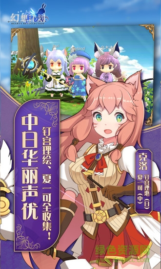 幻想计划哔哩哔哩版 幻想计划b站版