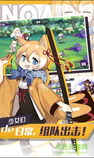 诺亚幻想b站版 诺亚幻想b服