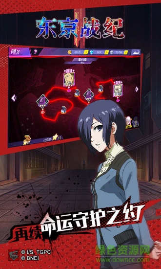 联想东京战纪安卓版 联想东京战纪手机版