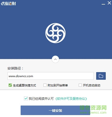 e海通财软件 e海通财客户端
