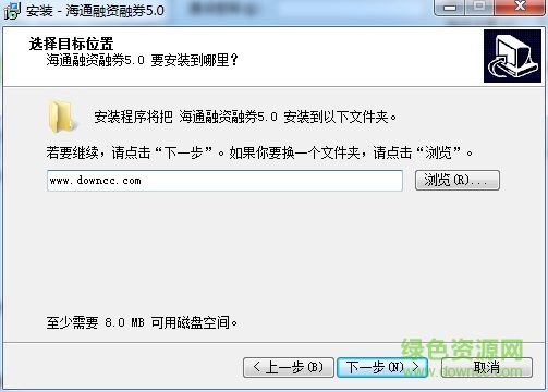 海通证券融资融券 海通融资融券最新版