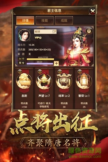 聚乐逐鹿大唐安卓版 聚乐逐鹿大唐游戏