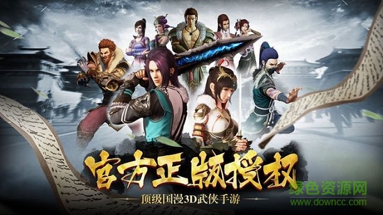 9130绝地苍穹安卓版 9130绝地苍穹手机版