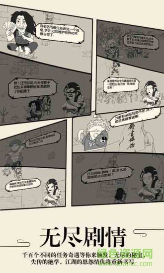 oppo端的暴走英雄坛 oppo版本暴走英雄坛手游