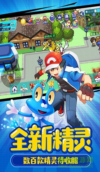 萌宠大作战腾讯版 萌宠大作战应用宝版