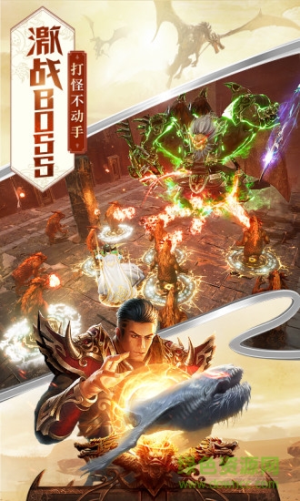 屠龙破晓qq版 屠龙破晓应用宝版