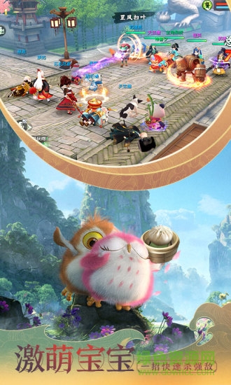 神雕侠侣2老虎端 神雕侠侣2手游老虎客户端