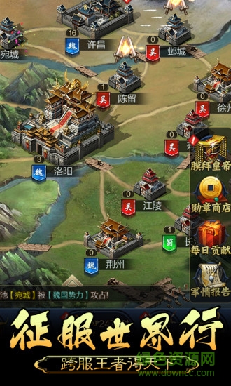 华为账号皇帝养成计划 皇帝养成计划手游华为版