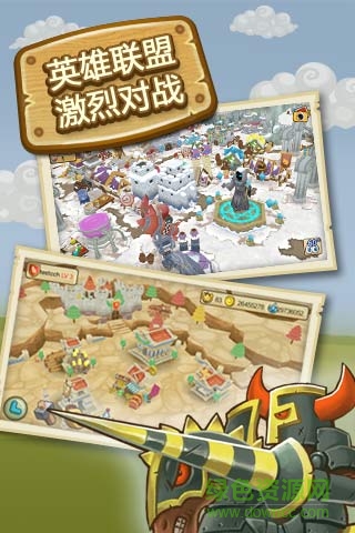 vivo小小帝国安卓版 vivo小小帝国手机版