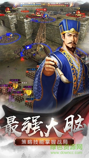 九游逐鹿中原安卓版 九游逐鹿中原手游