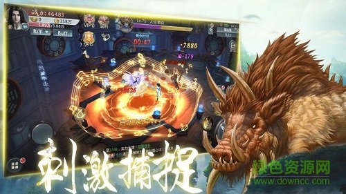 山海经异兽志游戏 山海经异兽志手游